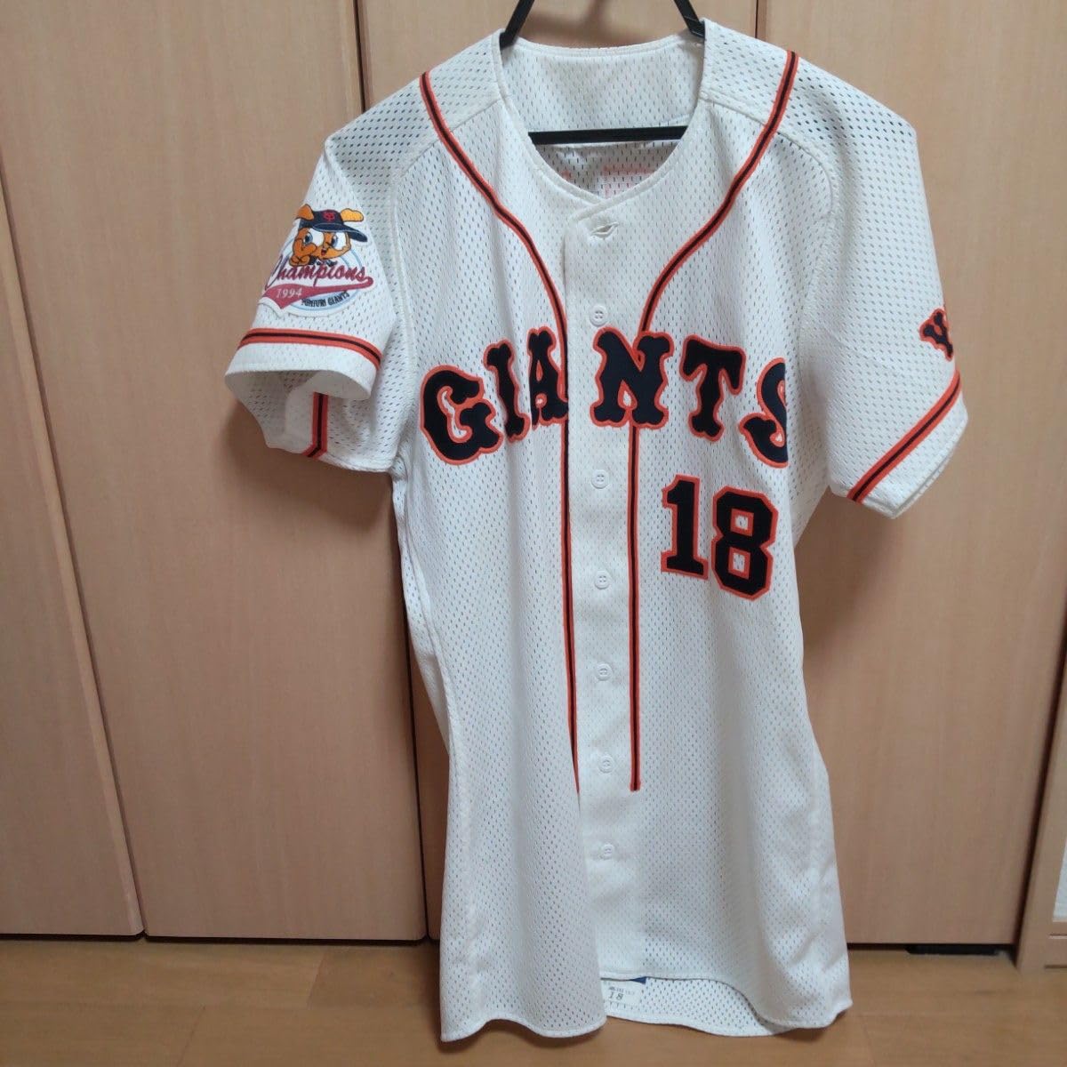 Amazon.co.jp: 読売ジャイアンツ 桑田真澄 ユニフォームプロコレ刺繍
